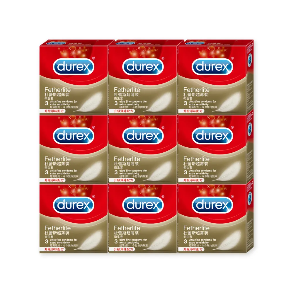 【Durex 杜蕾斯】超薄裝衛生套9盒(共27入 保險套/衛生套/安全套/避孕套/避孕)