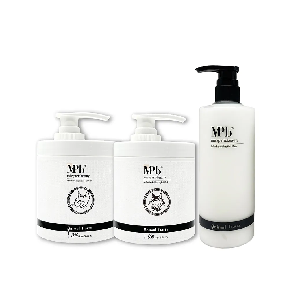 【MPB 巴黎小姐】獸首系列護髮膜500mlx2入(精華乳霜 摩洛哥油 抗熱膜 潤絲精 洗髮露 噴霧素 修復)