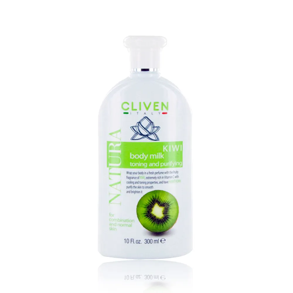 【CLIVEN香草森林】奇異果美白緊膚乳 三入組 300mlx3(亮白配方)