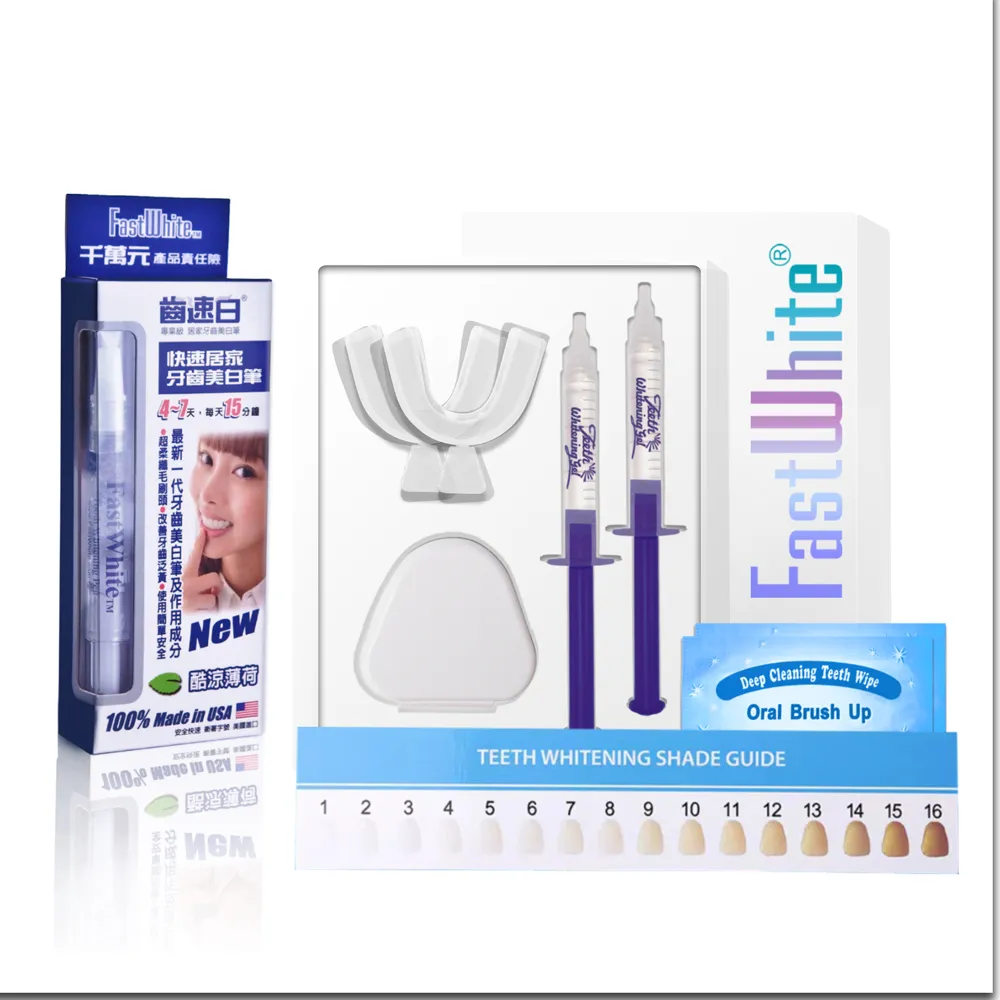 【FastWhite 齒速白】3步驟牙齒亮白系統+隨身牙齒美白筆(非牙齒美白貼片)