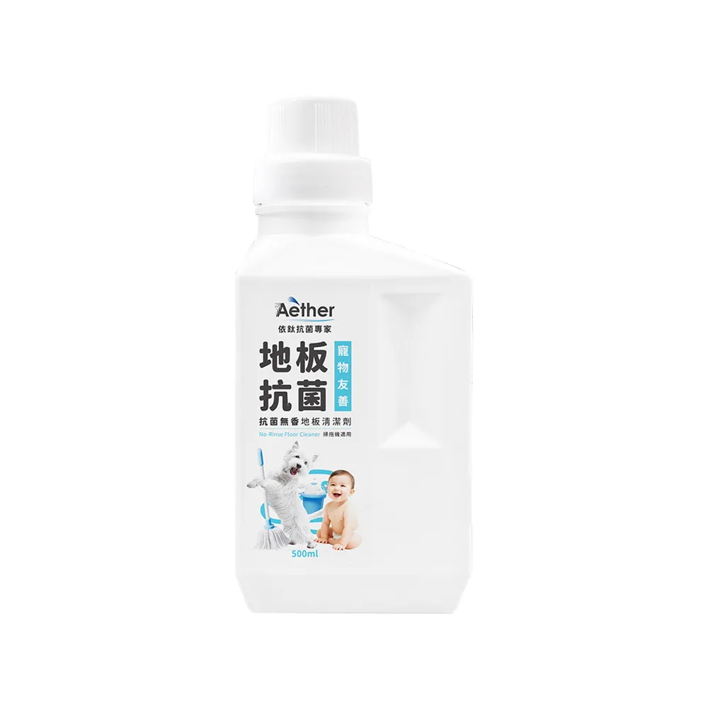【Aether 依鈦抗菌專家】抗菌地板清潔劑-無香 500ml
