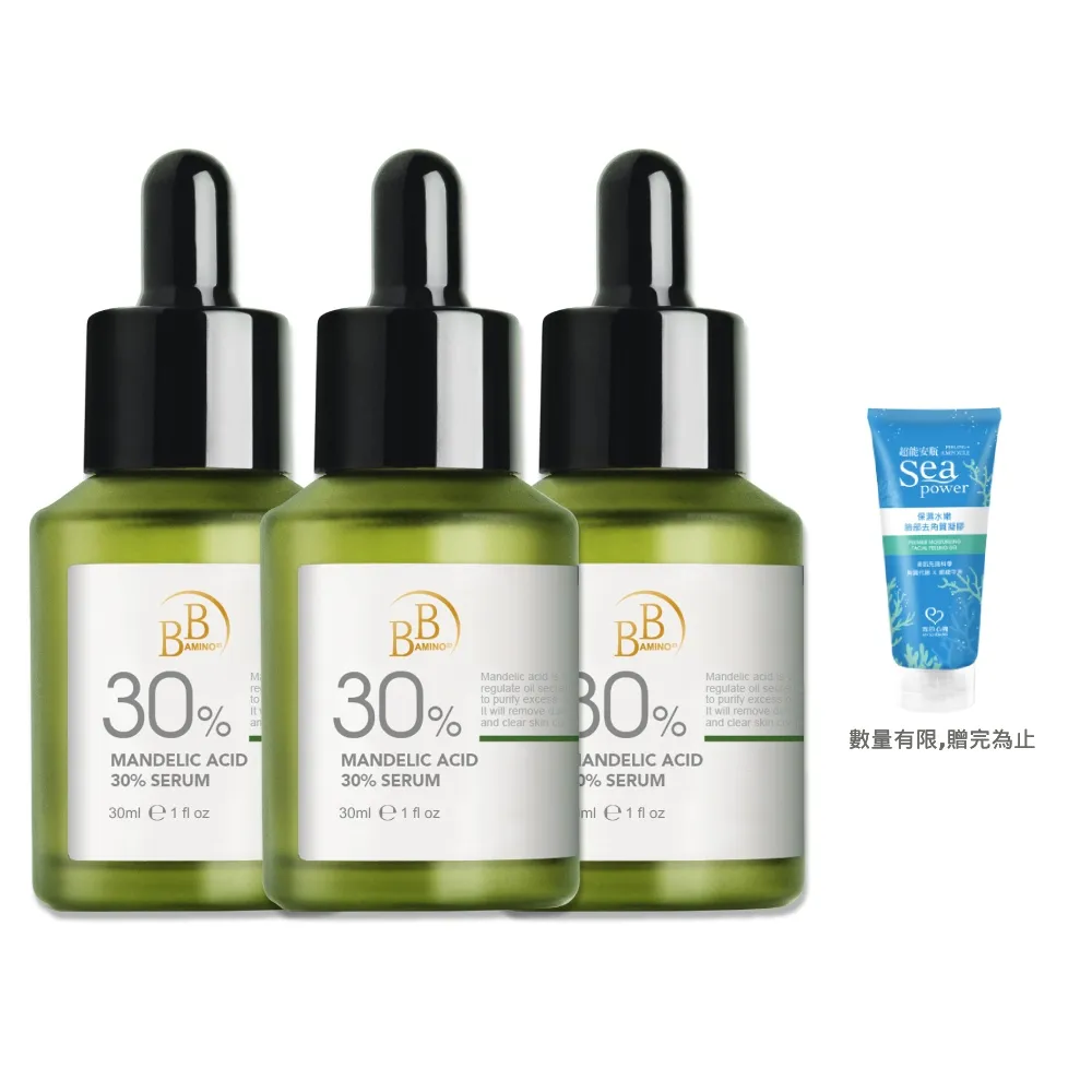 【BB Amino】科研30%杏仁酸精華液30ml(煥膚3入組)