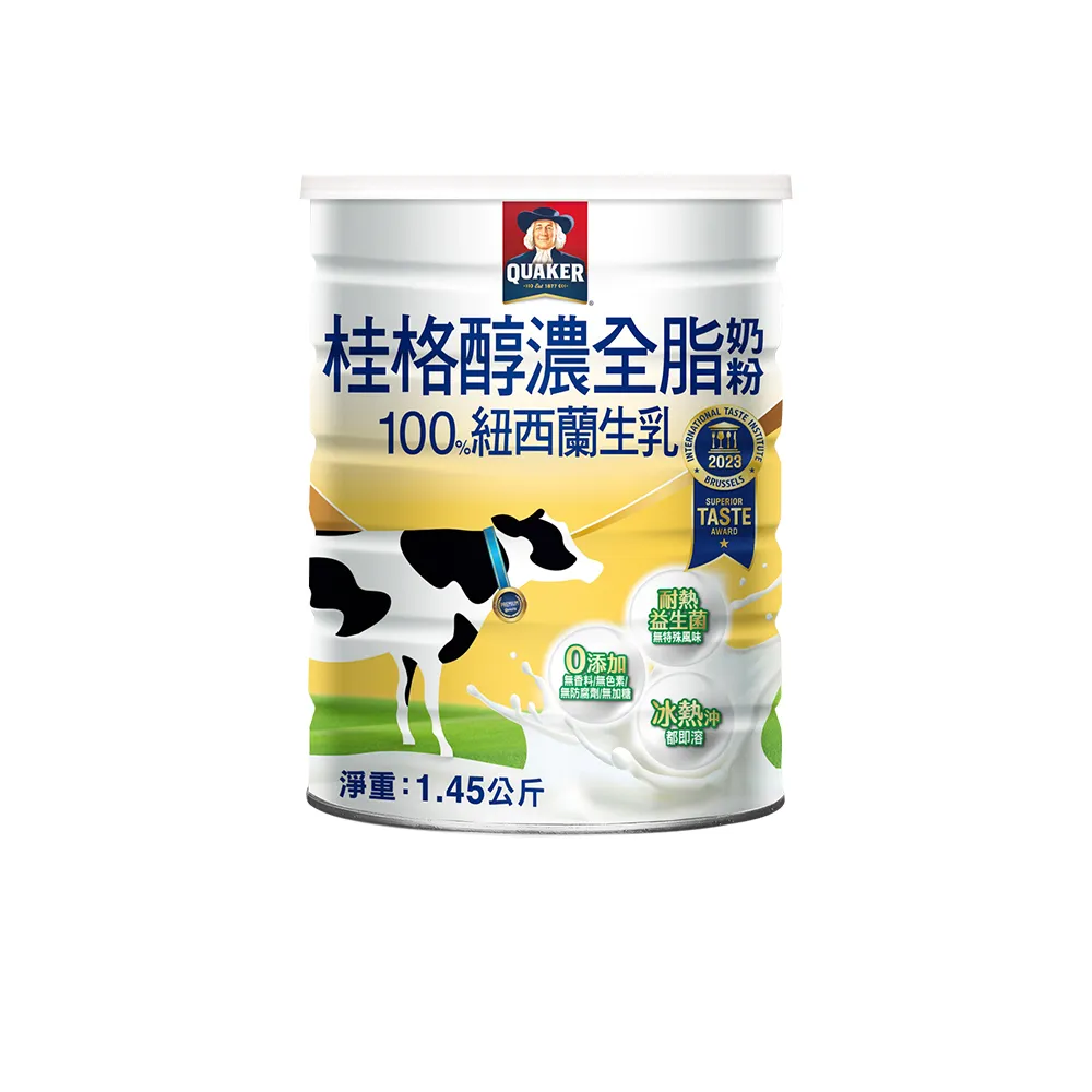 【QUAKER桂格】嚴選醇濃全脂奶粉1450gX1罐