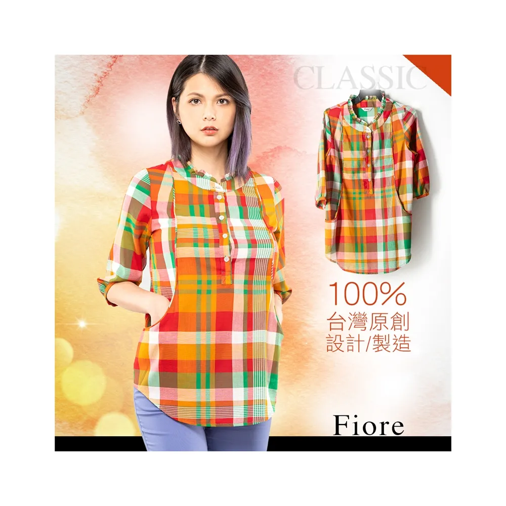 【FIORE 花蕾】時尚巧意格紋上衣