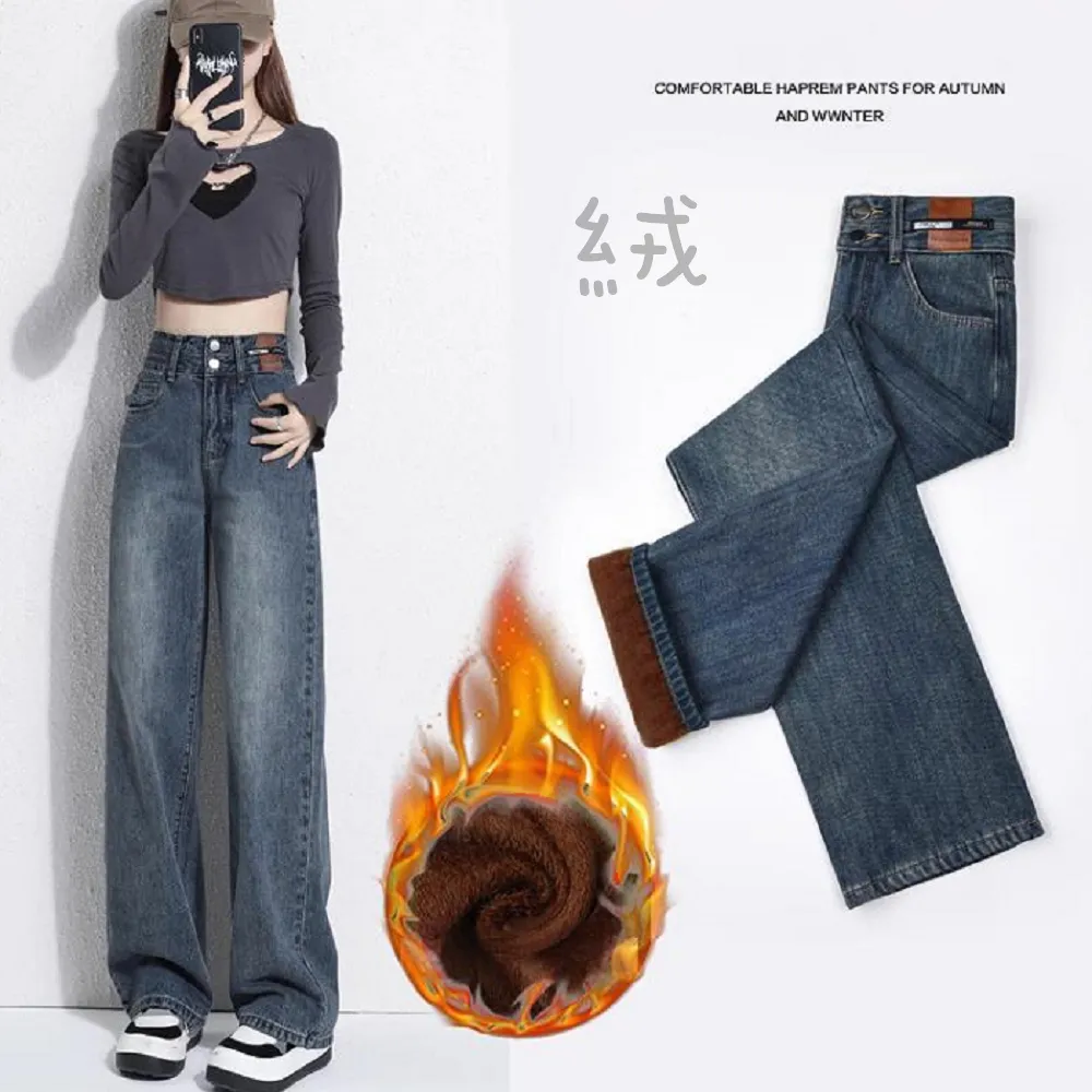 【Shiny 藍格子】雙釦高腰加絨顯瘦直筒闊腿牛仔褲 V5198 現+預(女褲 丹寧 寬褲)