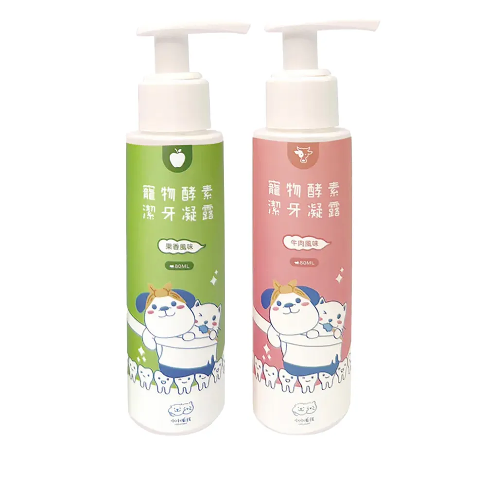 【LITTLE POPPET 小小毛孩】寵物酵素抗菌潔牙凝露(牙膏) 80ml 2入(寵物潔牙 寵物牙膏)
