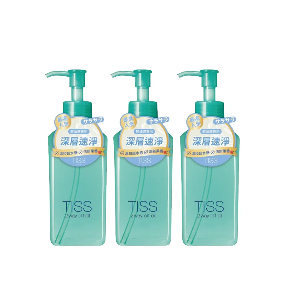 【TISS】深層卸妝油 230mL(乾濕兩用進化型 3入組)