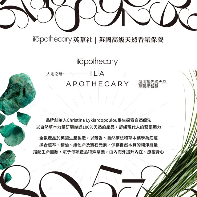 【ilapothecary】No.6 植煉琉璃苣美顏油20ml(面部精華油)