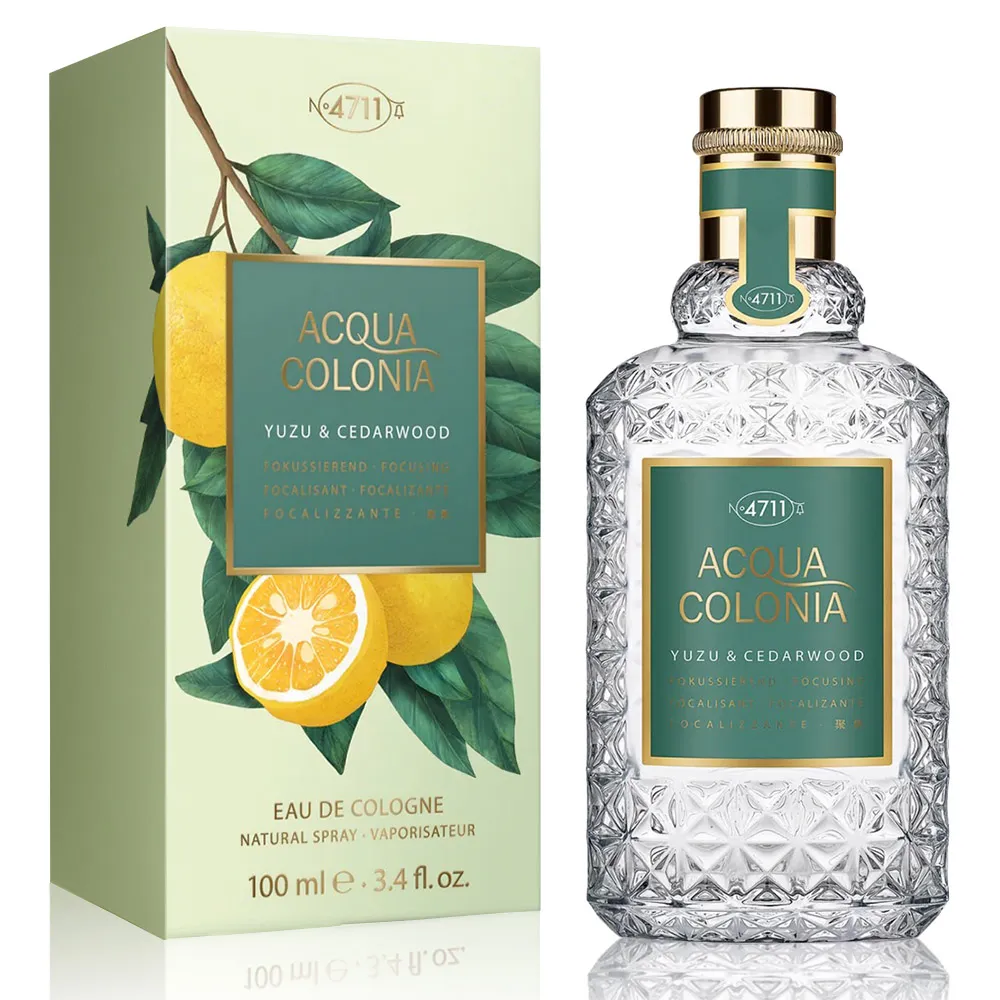 【4711 科隆之水】YUZU & CEDARWOOD 柚子和雪松木古龍水100ml(專櫃公司貨)