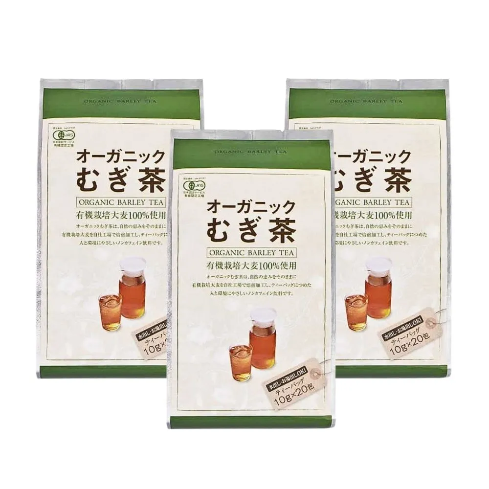 【Onatural 歐納丘】有機大麥茶200g_10g*20包*3袋