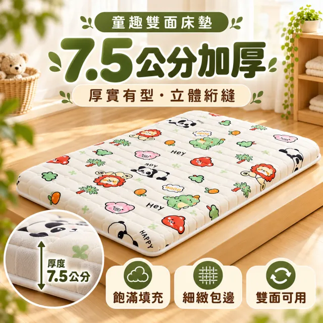【話童】可拼接護脊床墊 60*180公分A類母嬰標準 客製床墊 拼接床床墊 寶寶睡墊 涼感床墊幼稚園床褥預售15天