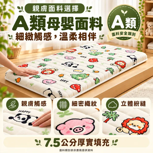 【話童】可拼接護脊床墊 53*100公分 A類母嬰標準 拼接床床墊 寶寶睡墊 涼感床墊 幼稚園床褥 預售15天