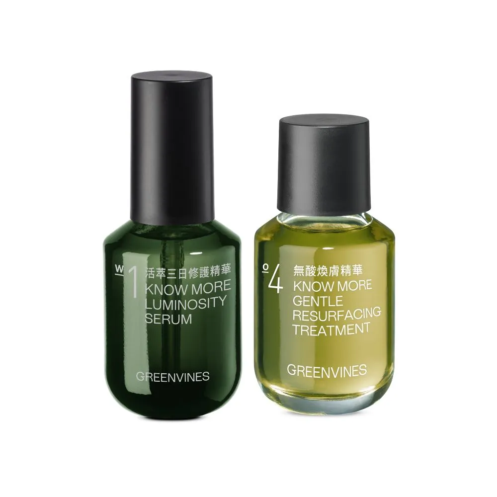 【greenvines 綠藤生機】透亮煥膚荷包蛋(活萃三日修護精華30ml+無酸煥膚精華30ml)