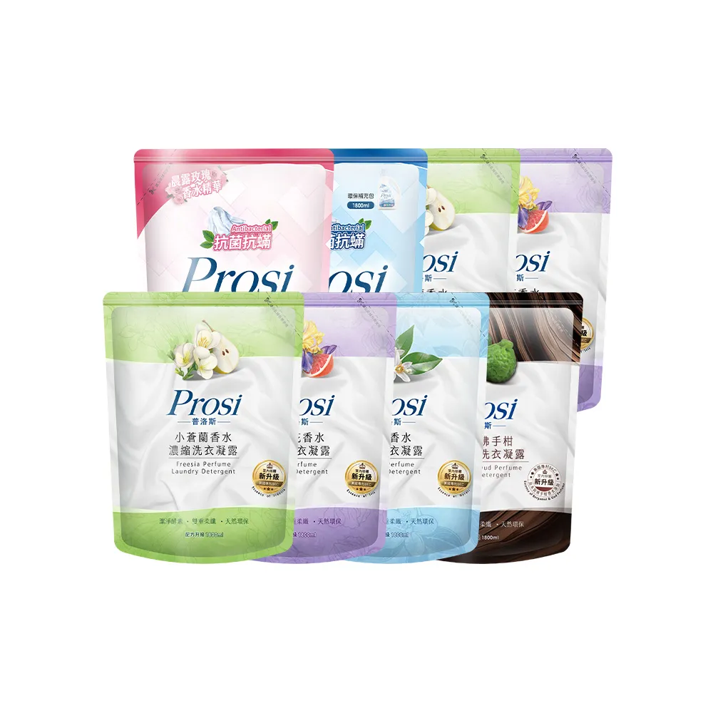 【Prosi 普洛斯】室內晾曬香水濃縮洗衣凝露補包x8包(洗衣精/奢華香水/室內晾曬/抗菌抗蹣)