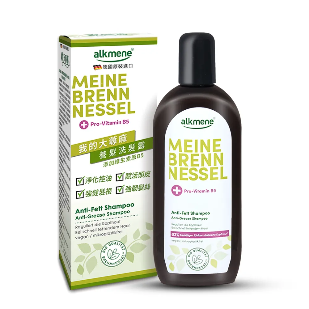 【Alkmene 草本耀典】我的大蕁麻養髮洗髮露250ml(新包裝-總代理公司貨)