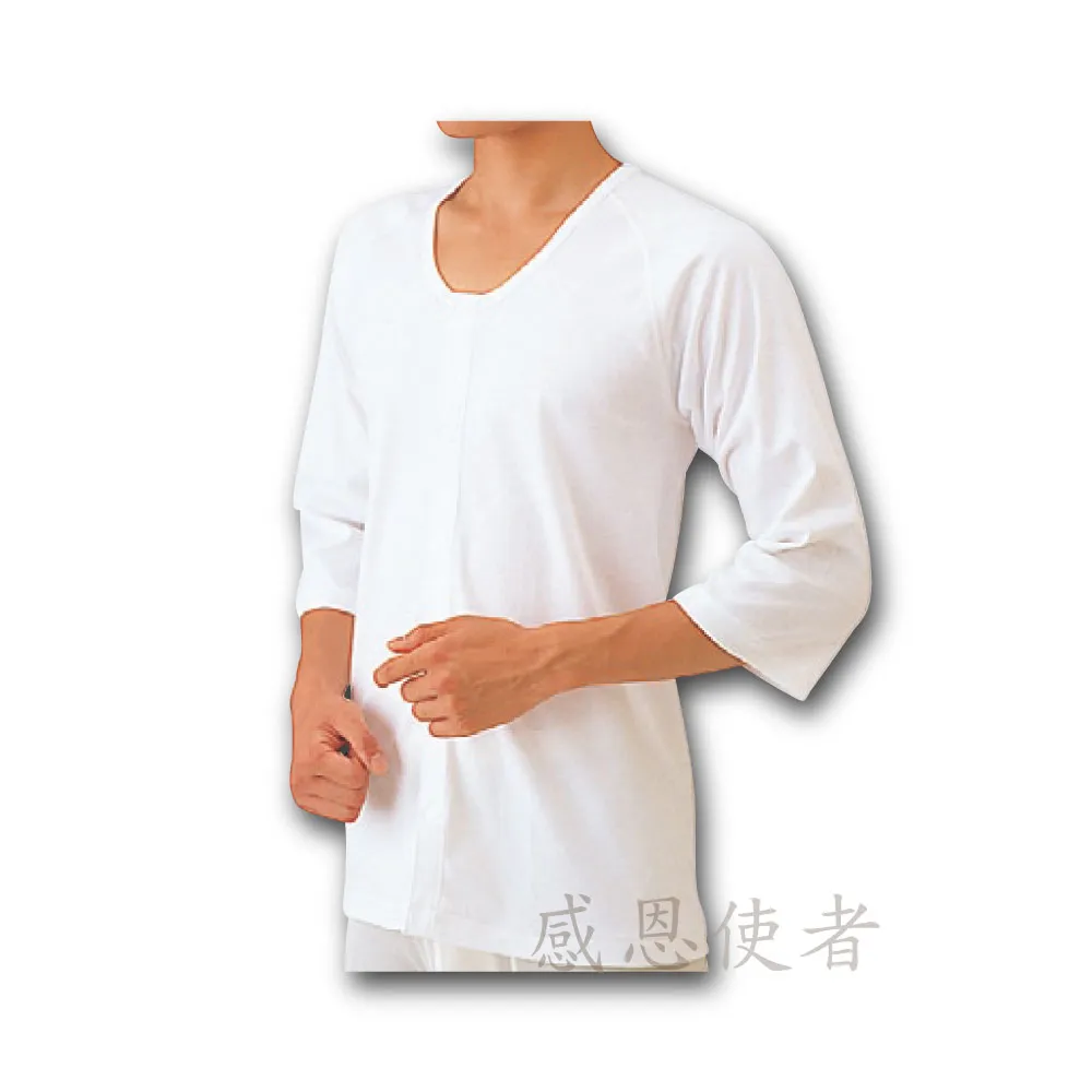 【感恩使者】男士用舒適貼身衣物-七分袖 U0084(日本製)