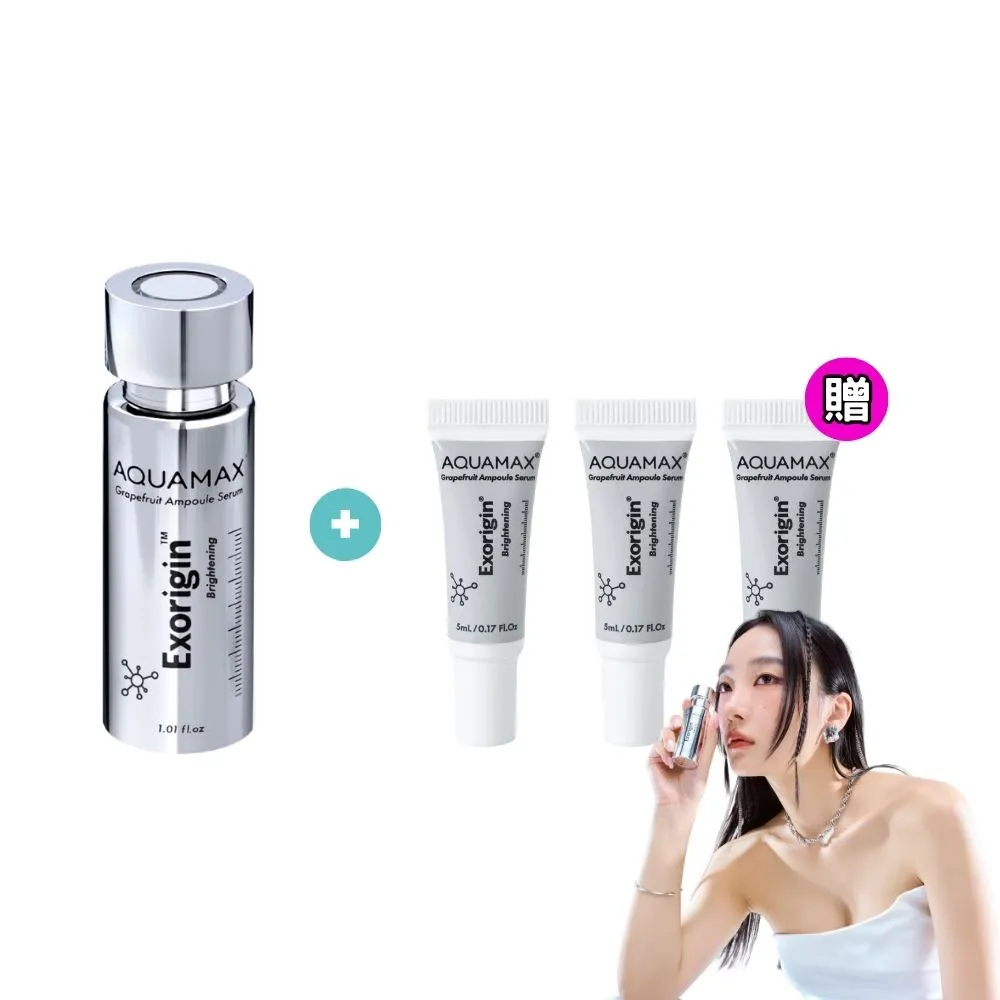 【AQUAMAX 奧科美氏】泌柚奇蹟安瓶30ml(3款任選/植泌體精華/奇蹟柚光瓶/保濕/神經醯胺/美白緊緻/GABA)