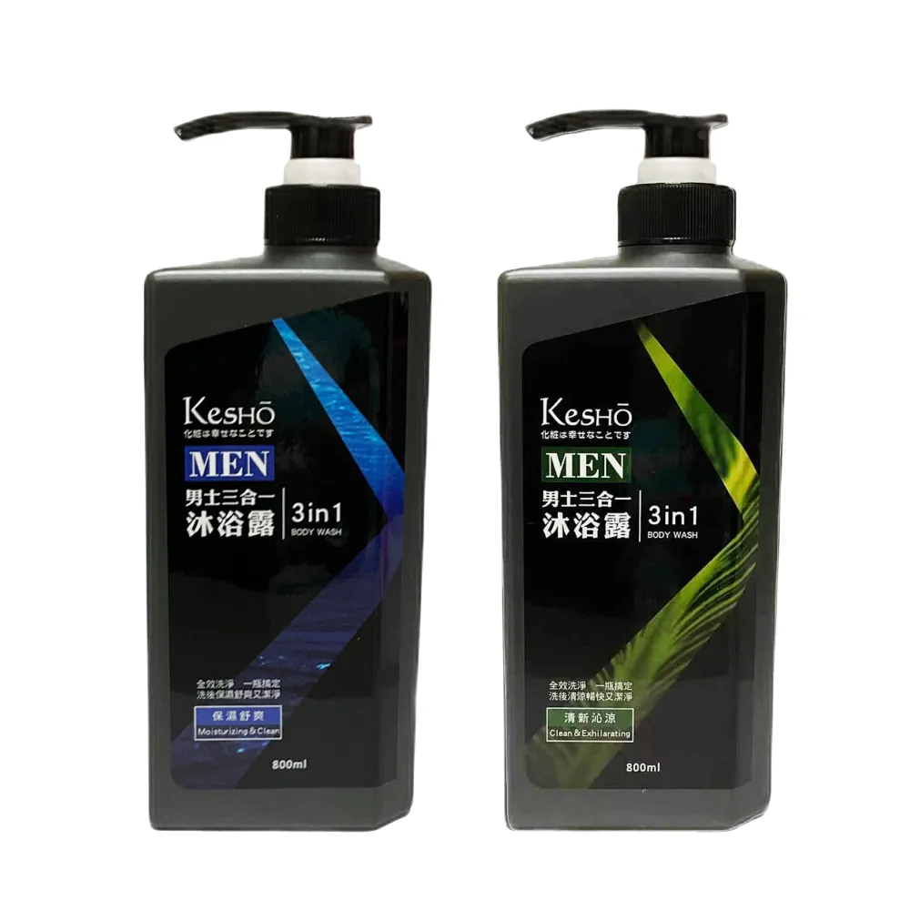 【Kesho】MAN 男士三合一潔顏洗髮沐浴露800ml；3罐組(洗臉洗沐三合一 洗髮沐浴 沐浴乳 洗髮乳)