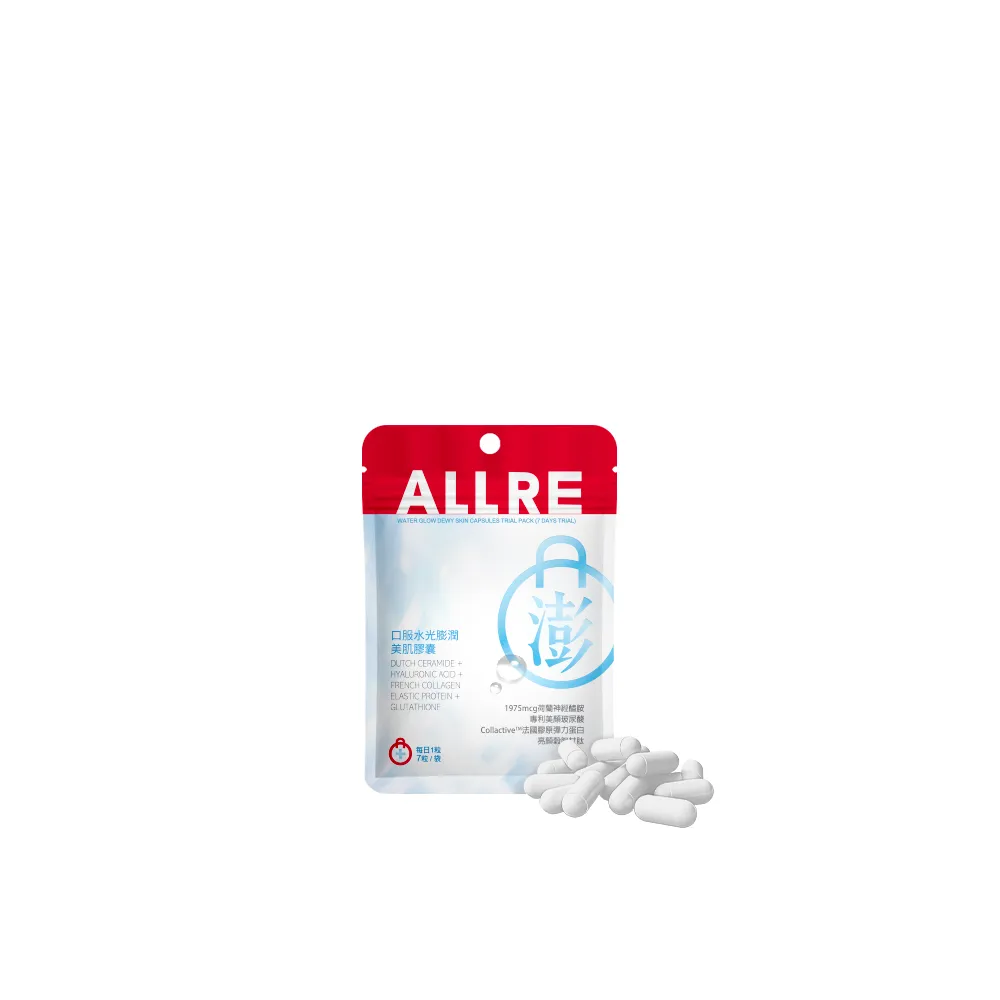 【ALLRE 歐瑞生醫】水光玻尿酸美容膠囊（7日體驗組）(抗氧化/減少自由基/促進膠原蛋白形成)