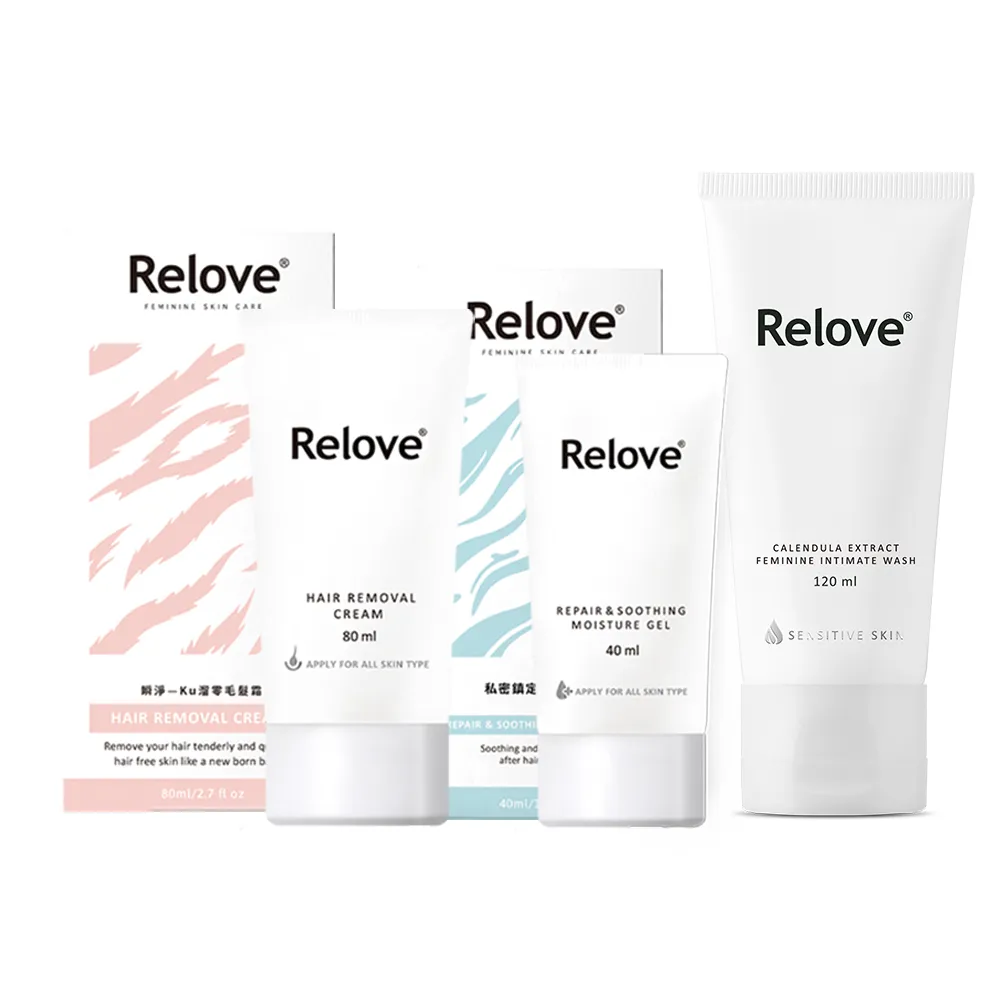 【Relove】零毛髮霜美肌組+私密潔淨凝露3件組(零毛髮霜80ml+舒緩保濕凝露40ml+私密潔淨凝露120ml)