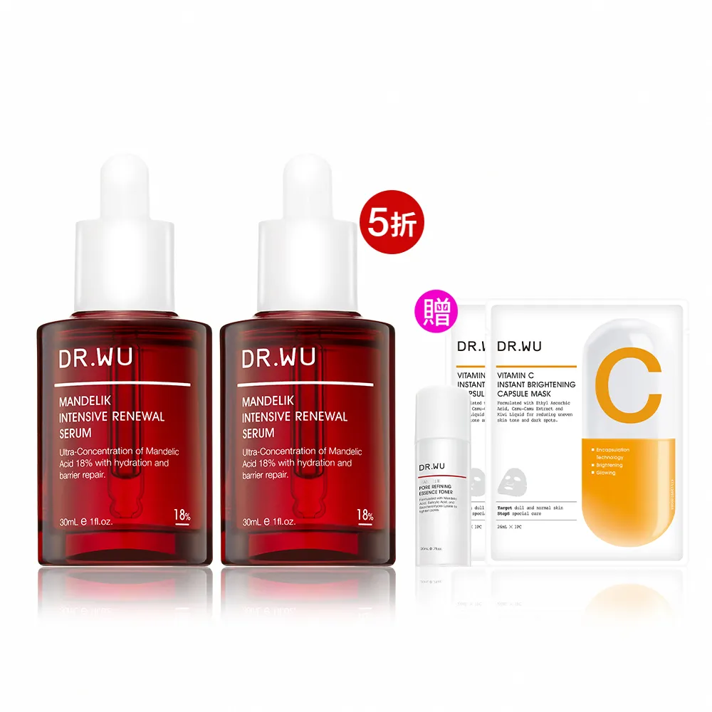 【DR.WU 達爾膚】杏仁酸亮白煥膚精華18％ 30ML(2入組)