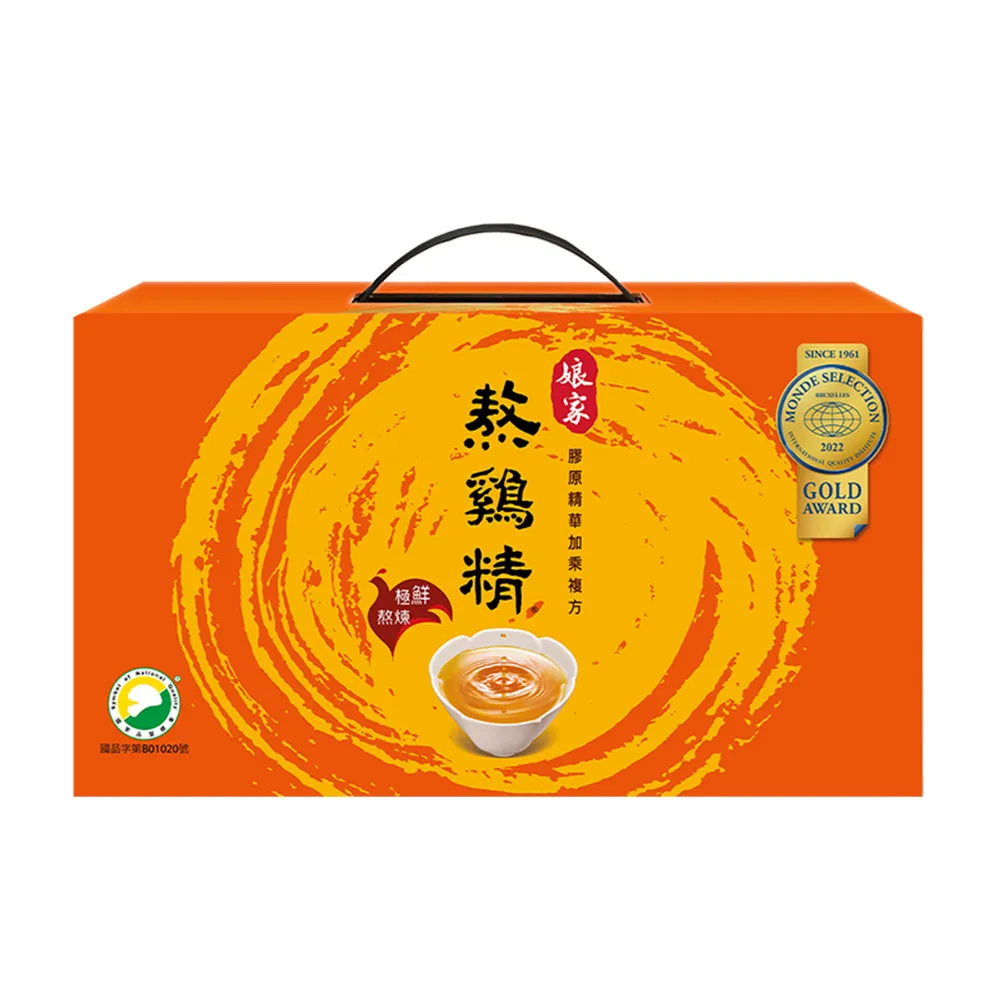 【娘家】常溫熬雞精30入2盒組(42ml/入.送禮推薦.雙11限定)