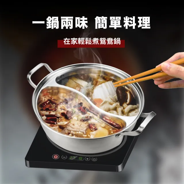 【MASIONS 美心】維多利亞 Victoria 皇家316不鏽鋼鴛鴦火鍋鴛鴦鍋(33CM)台灣製造