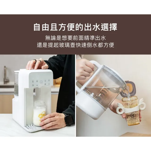 【Piyo Piyo 黃色小鴨】淨· 無限 定溫定量高效能分離式調乳器(飲水機 調乳器 泡奶)