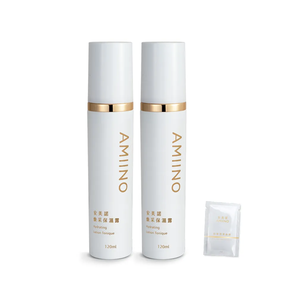 【AMIINO 安美諾 】煥采保濕露120ml 2入組(保濕/水潤/抗敏/深層滋養)