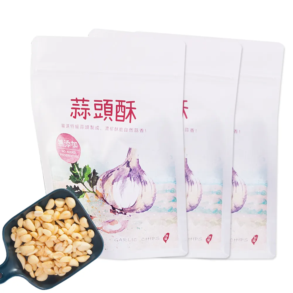 【小旭山脈】蒜頭酥3入(酥脆的口感絕配的下酒菜)