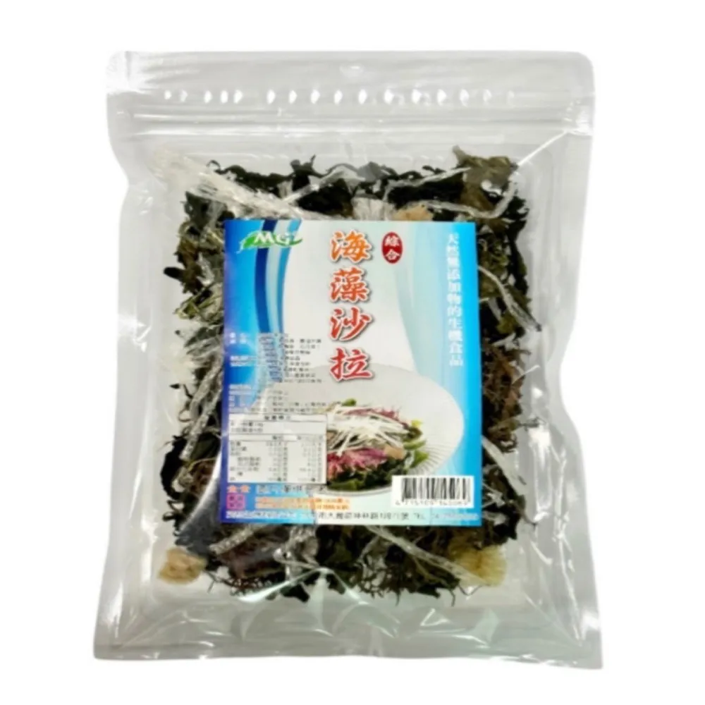 【茂格生機】綜合海藻沙拉1000g/袋入寒天珊瑚草海藻沙拉｜五色海藻｜低熱量高纖｜即食涼拌｜