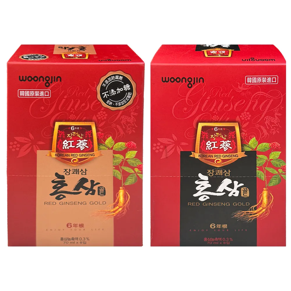 韓國原裝進口 紅蔘飲 8入/盒x2盒(紅蔘飲/無糖紅蔘飲)