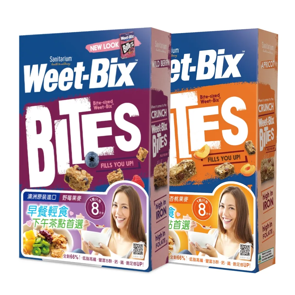 【Weet-Bix】澳洲全穀麥片mini任選組(野莓/杏桃)