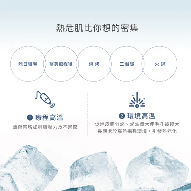 【荷麗美加】光護家用組 (DD潤澤水防曬 60ml+冰河微量元素舒緩凝膠 50ml/潤色防曬/曬後鎮靜)
