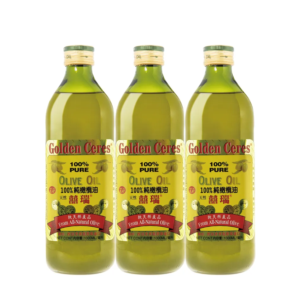 【BIOES 囍瑞】純級100%純橄欖油1000ml*3(玻璃瓶裝)