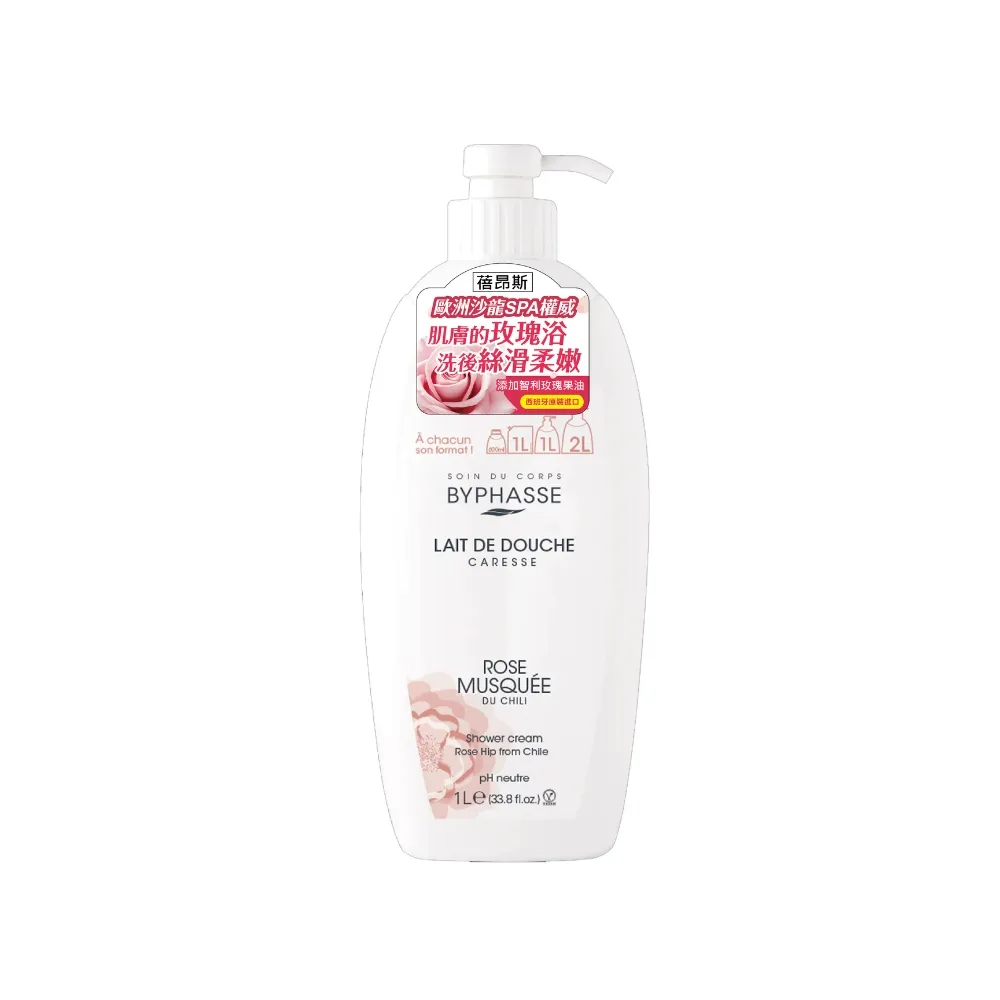即期品【BYPHASSE 蓓昂斯】玫瑰果絲柔沐浴乳 1000ml(奢華柔嫩玫瑰浴)