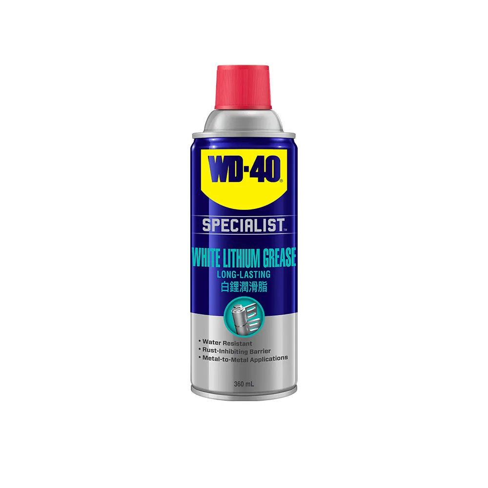 【WD-40】SPECIALIST 白鋰潤滑脂360ml(WD40)