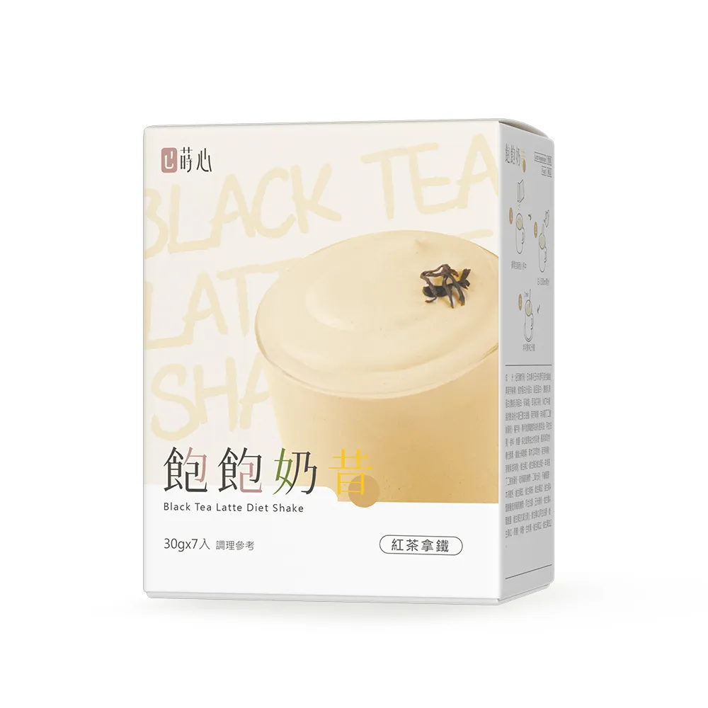 即期品【蒔心】飽飽奶昔 紅茶拿鐵 (7入/盒)