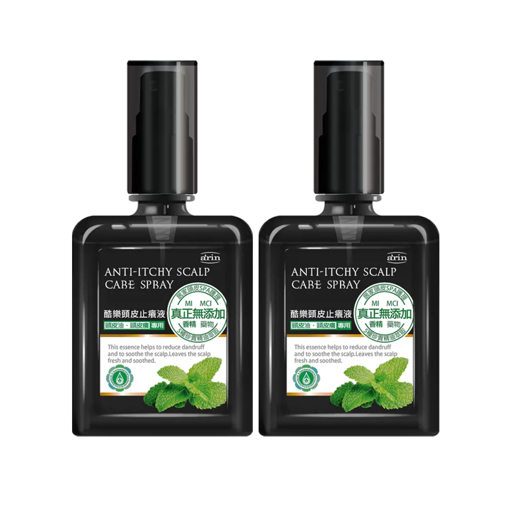 【arin 氧潤】居家頭皮淨化X隨身控臭油癢120ml x2組(頭皮水/頭皮精華/頭皮去角質)