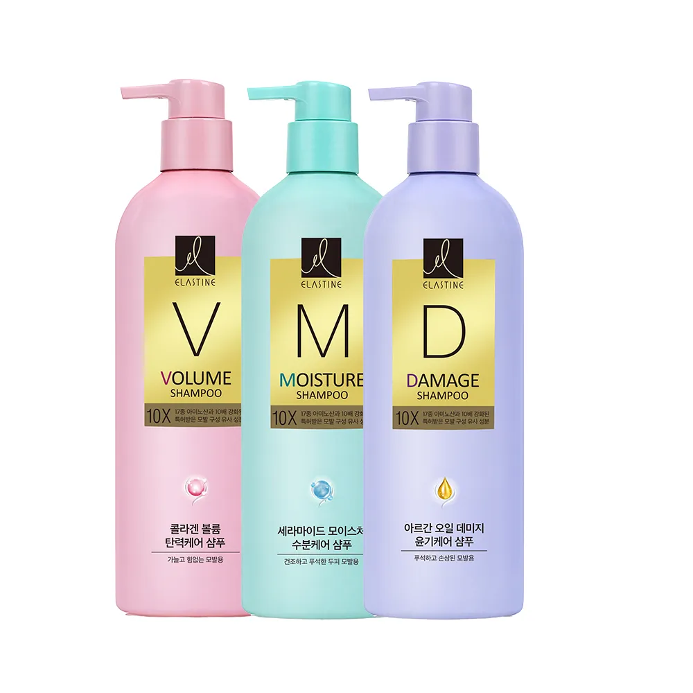 【ELASTINE】10倍修護洗髮/潤髮/護髮680ml(保濕修護/受損修護/彈力修護)