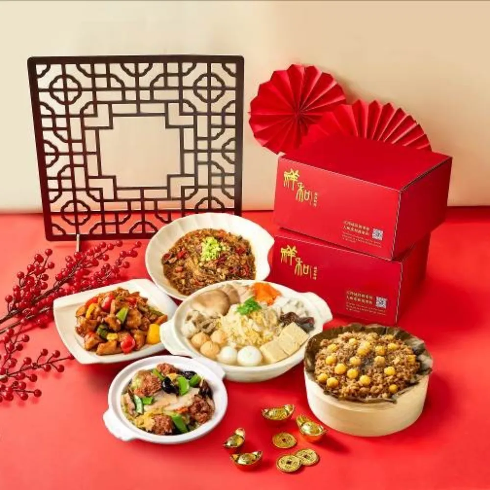 【serenity 祥和蔬食】羊溢幸福5件年菜組*1組(獅子頭、媽蟻上樹、鷹嘴豆油飯、素雞丁、酸白菜鍋)_素食年菜