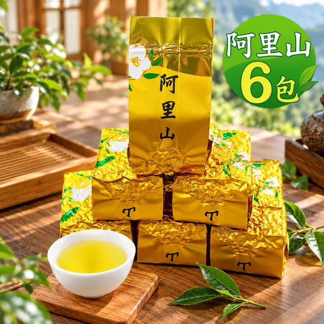 【龍源茶品】雙11推薦阿里山茶香奶韻金萱烏龍高山茶葉150gx6包(共1.5斤;無焙火;附提袋)