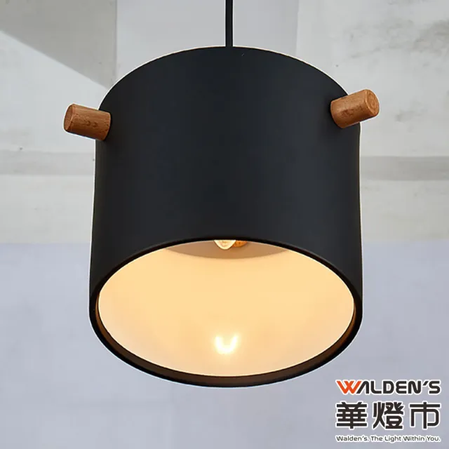 【華燈市】木舵實木單吊燈-黑(燈飾燈具/餐吊燈/餐廳燈/床頭燈/房間燈/客廳燈)