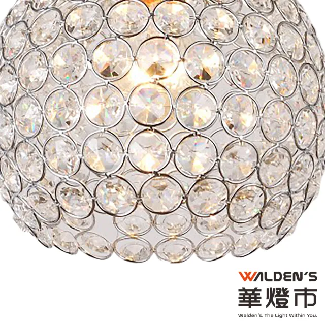 【華燈市】極光水晶玻璃單吊燈(燈飾燈具/餐吊燈/餐廳燈/床頭燈/房間燈/客廳燈)