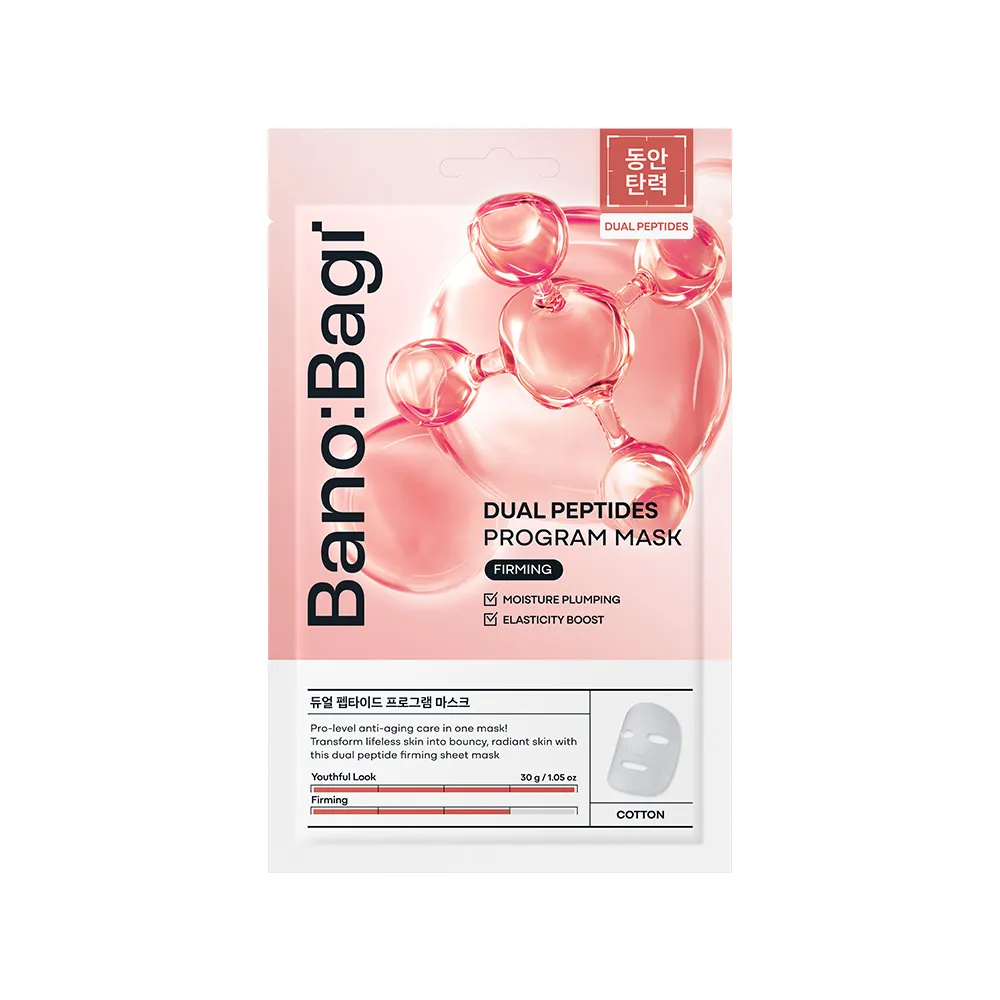 【BANOBAGI】官方直營 雙胜肽彈力安瓶面膜 30g x5入/盒(韓國 院線級安瓶精華 緊緻 腹活 抗衰老 撫紋)