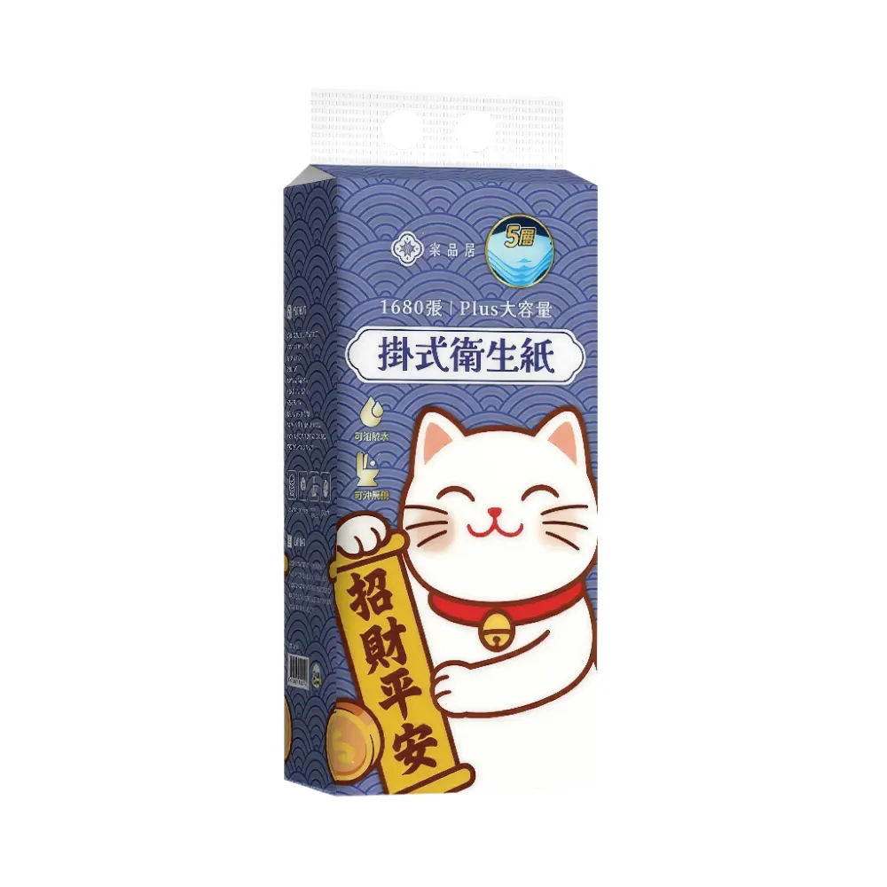 【Tan ping home 棠品居】10包組-掛式衛生紙(1680張/包)
