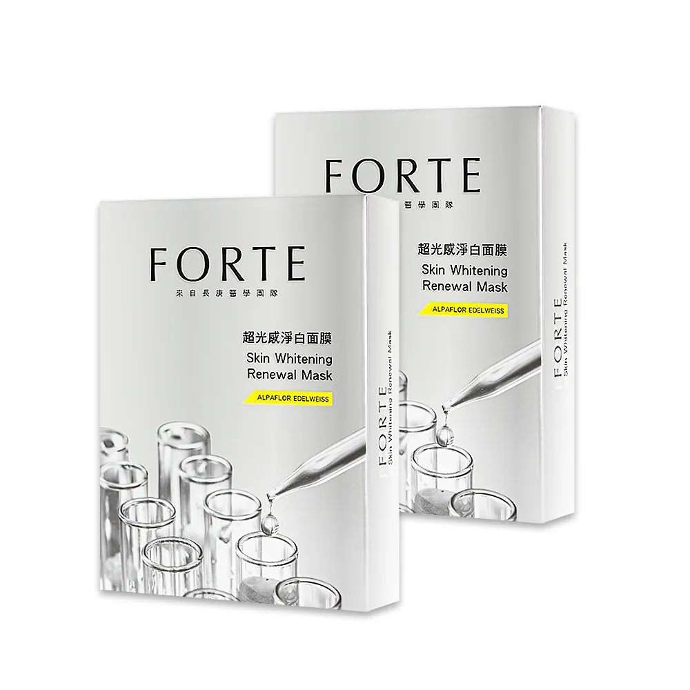 【FORTE】台塑生醫超光感淨白面膜暢銷2入組(共10片)