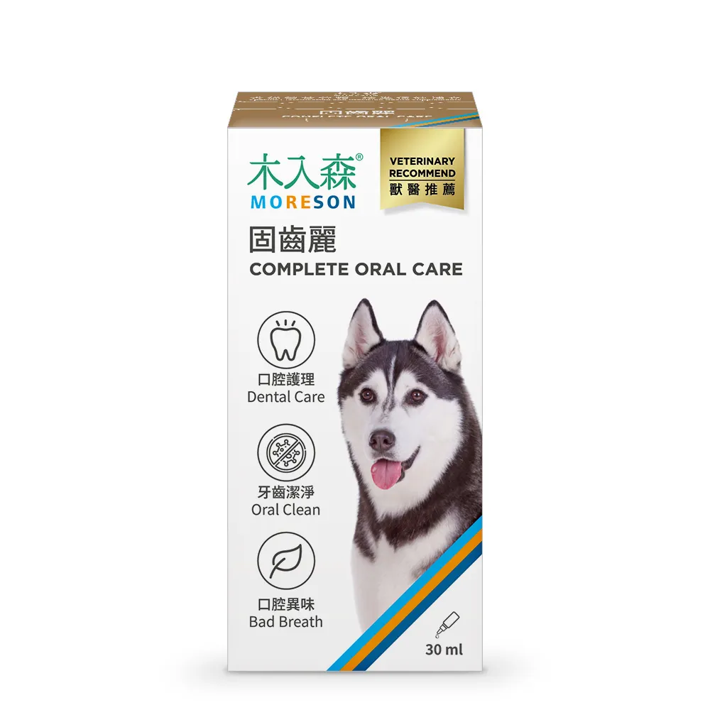 【MORESON 木入森】犬寶固齒麗口滴劑 30ml(口腔保健 消除狗狗口腔異味)