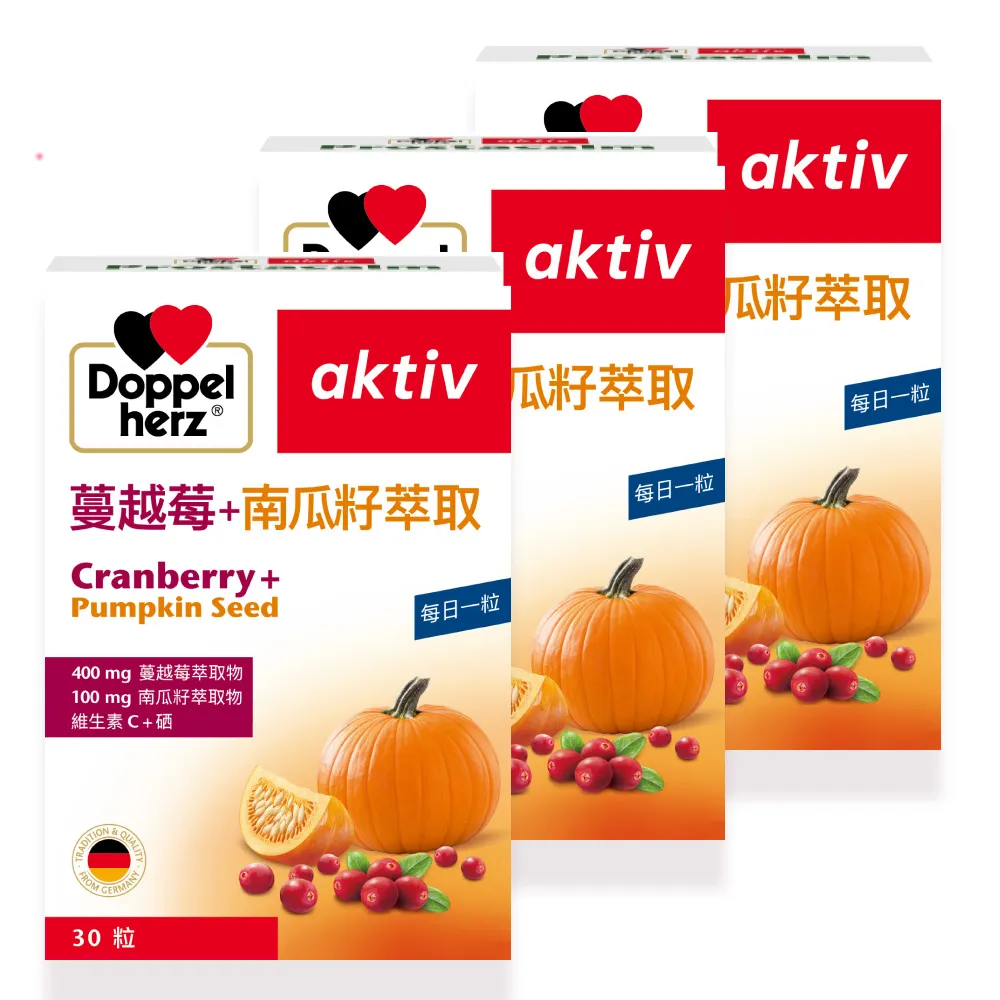 【Doppelherz 德之寶】蔓越莓+南瓜籽萃取膠囊30粒x3盒(德國雙心)
