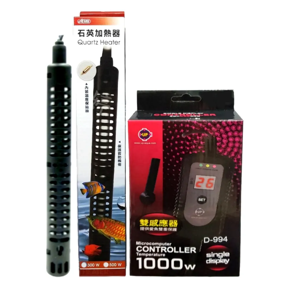 【UP 雅柏】單顯示微電腦控溫器 1000W+ISTA 500W石英加溫棒(魚缸溫度控制/雙感應器 D994+I石500W)